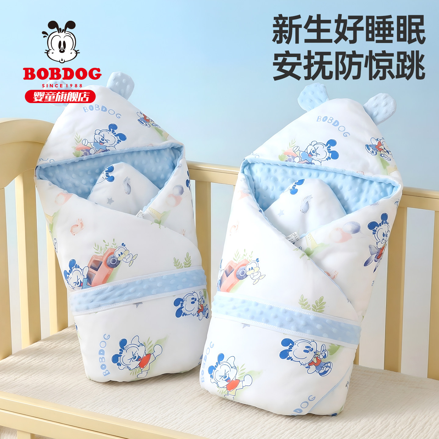 包被初生婴儿四季款抱被纯棉外出必备用可拆卸内胆宝宝产房包单