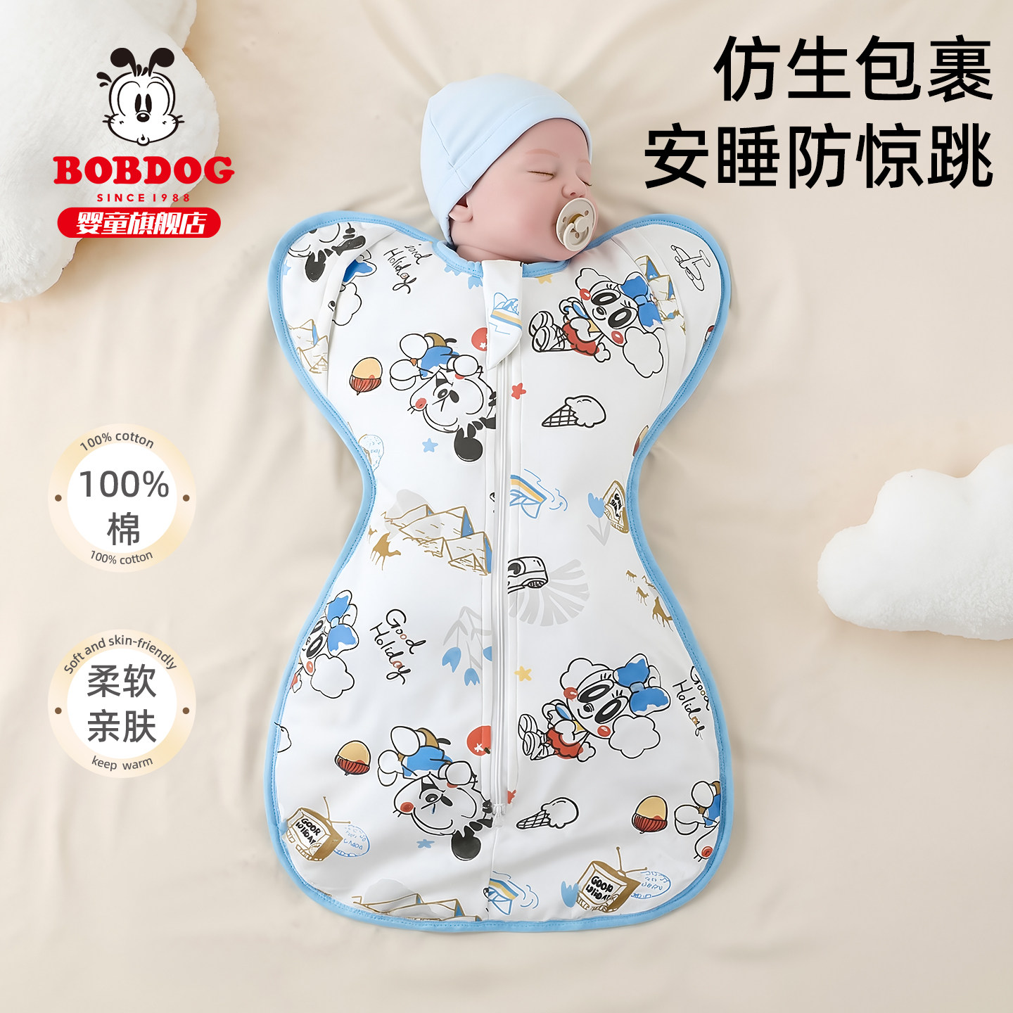 婴儿防惊跳睡袋神器投降式小月龄包巾新生婴儿宝宝薄款睡觉专用夏