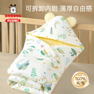 巴布豆新出生婴儿必备用品婴儿包被初生抱被纯棉宝宝产房包单四季