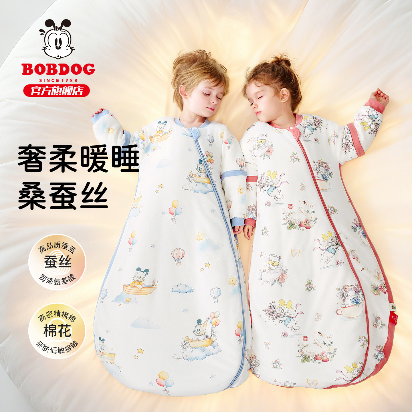 巴布豆婴儿睡袋秋冬季恒温蚕丝宝宝新生婴幼儿小月龄防踢被子神器,婴童用品,睡袋/防踢被,淘宝优惠券,粉丝福利购,淘宝优惠卷