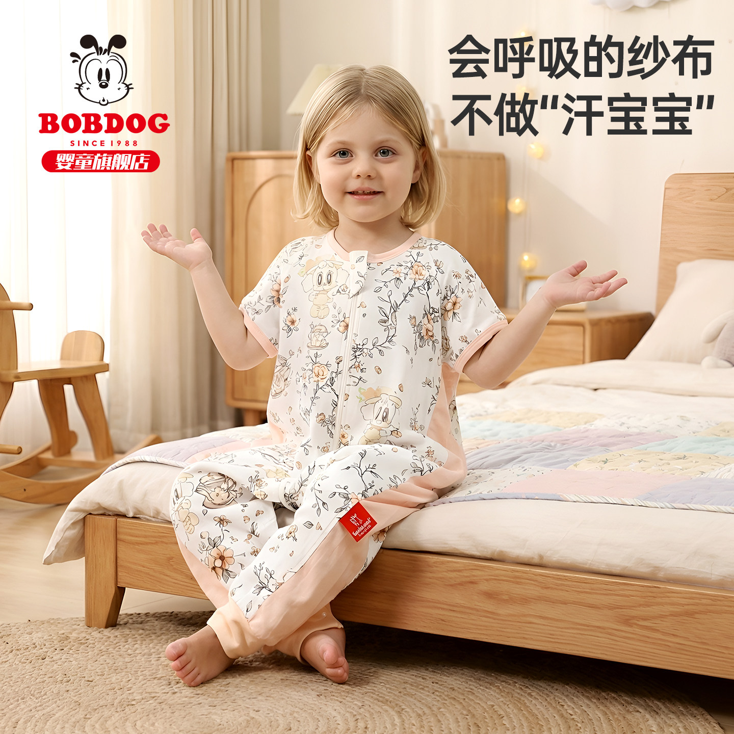 巴布豆宝宝睡袋春季婴儿护肚夏竹棉纱布薄款分腿睡觉专用四季通用