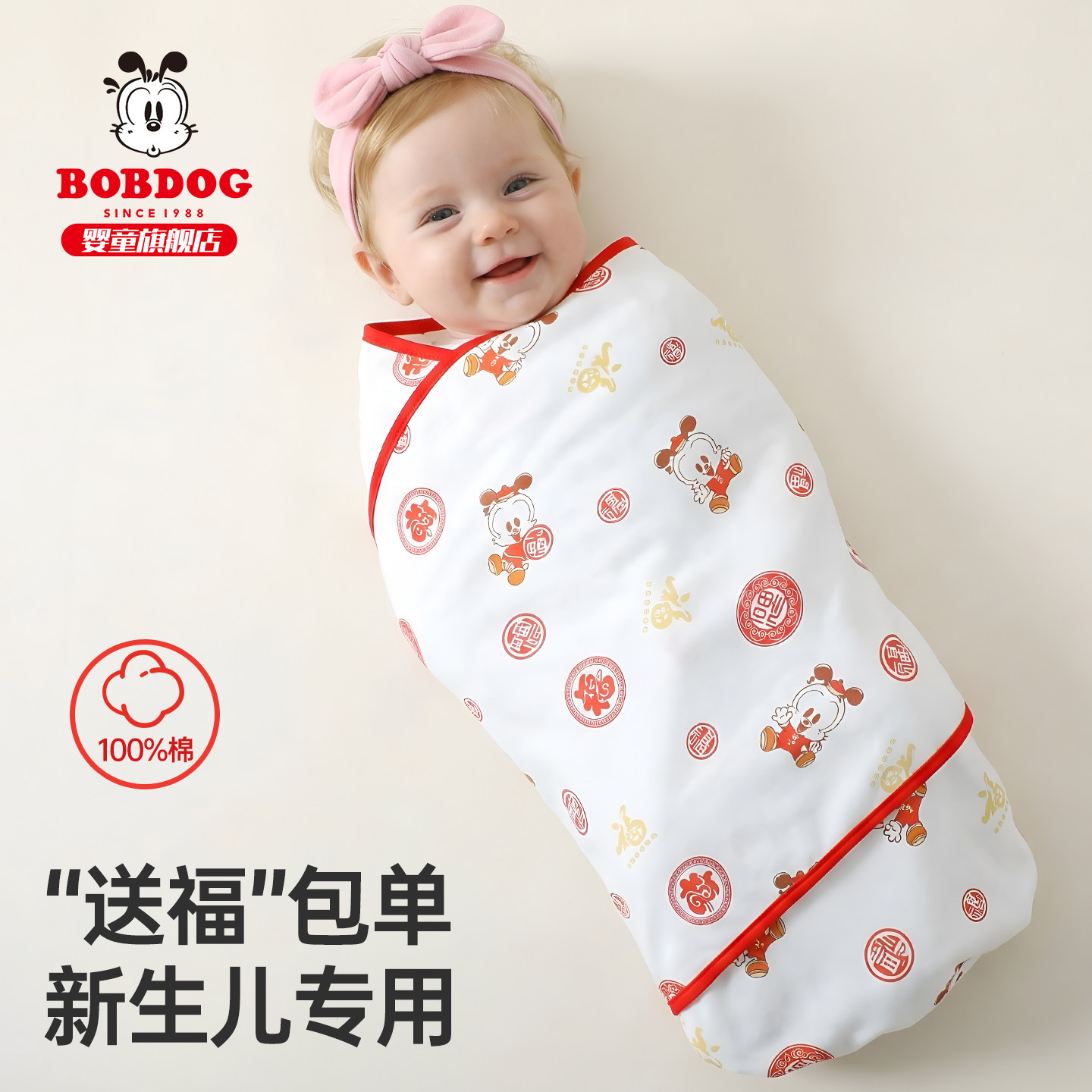 新生婴儿包单初生抱被防惊跳纯棉宝宝产房包被外出必备用品全棉
