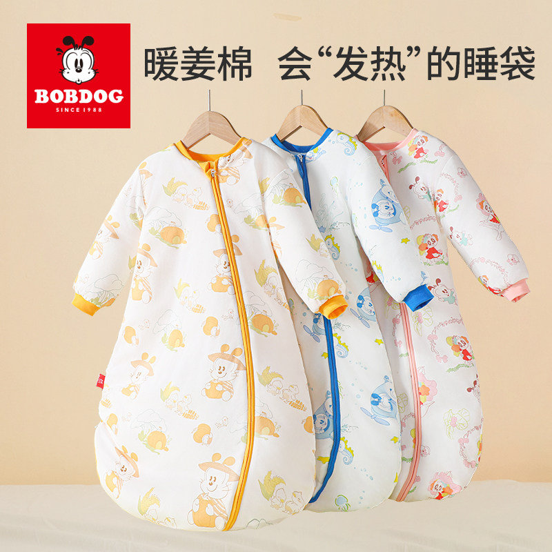 巴布豆婴儿睡袋秋冬季新生幼儿小月龄宝宝恒温儿童防踢被四季通用