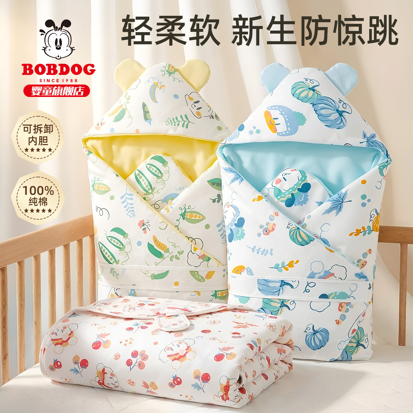 新生婴儿包被初生抱被纯棉a类宝宝产房包单外出必备用品拆卸内胆