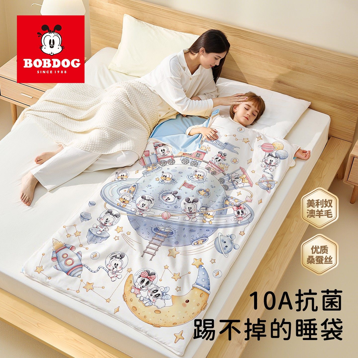 儿童防踢被秋冬加厚睡袋中大童纯棉宝宝睡觉防踢被子睡袋两用神器,婴童用品,睡袋/防踢被,淘宝优惠券,粉丝福利购,淘宝优惠卷