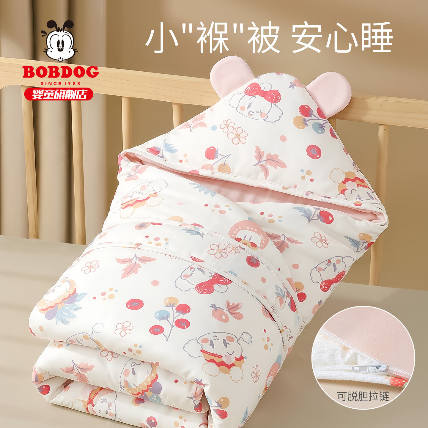 巴布豆包被初生婴儿纯棉a类宝宝产房包单新生外出必备用品可拆卸