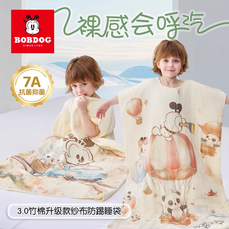 儿童睡袋春夏款宝宝纱布竹棉中大童夏季薄款防踢被子神器四季通用