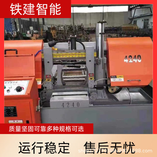 锯床带锯床卧式双立柱锯床整捆切割全自动金属切割锯床