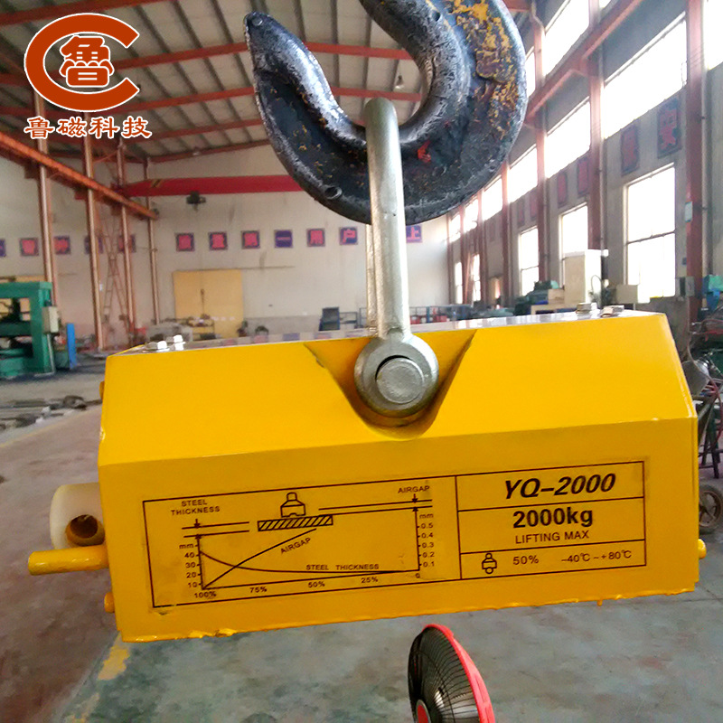现货手动2000kg永磁磁力吊具永磁起重器