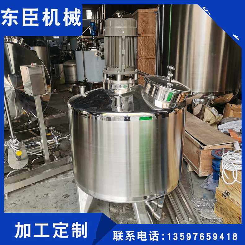 不锈钢搅拌罐液体电加热反应釜304乳化搅拌桶食品工业分散搅拌机