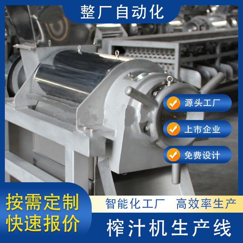 汇利兴精工小型家多功能电豆浆机非标流水线生产线车间自动化设备