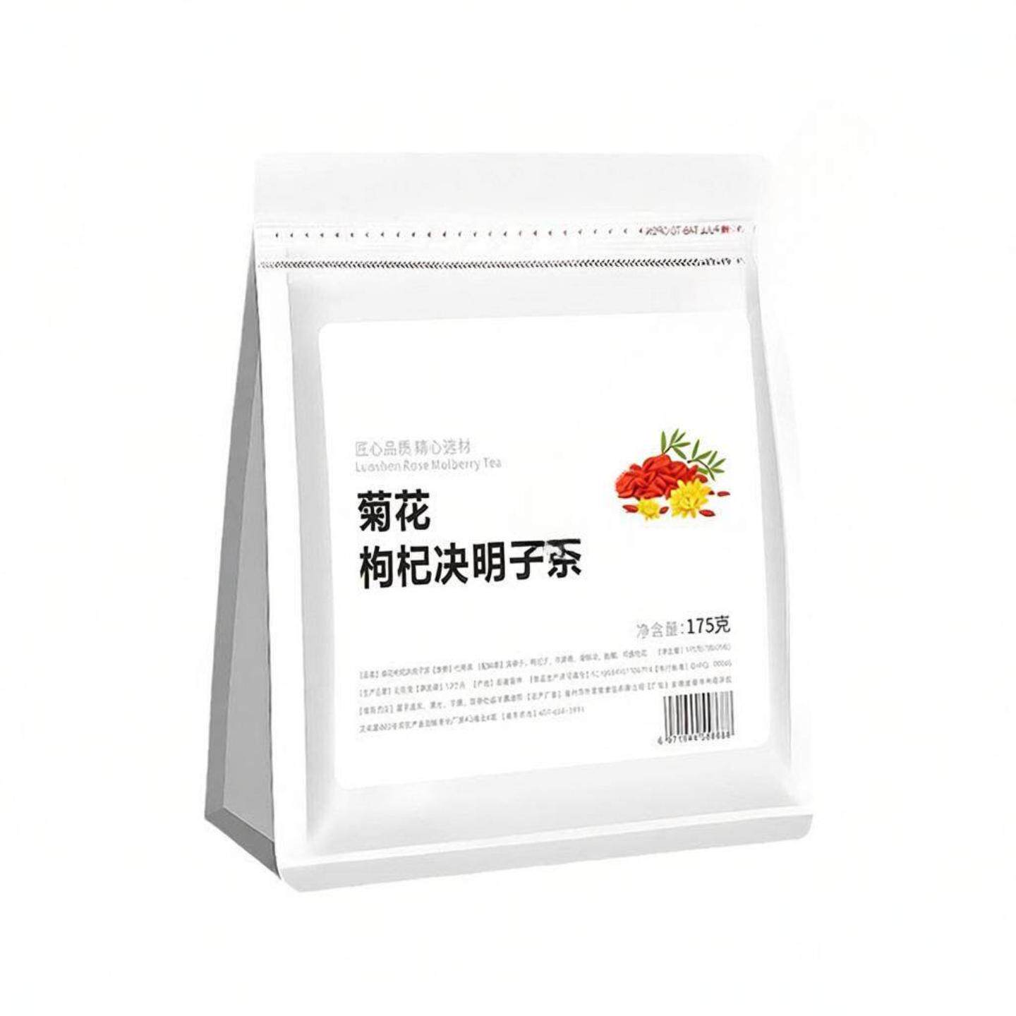 菊花枸杞决明子金银花枸杞子养生茶独立三角包组合袋泡茶女神茶