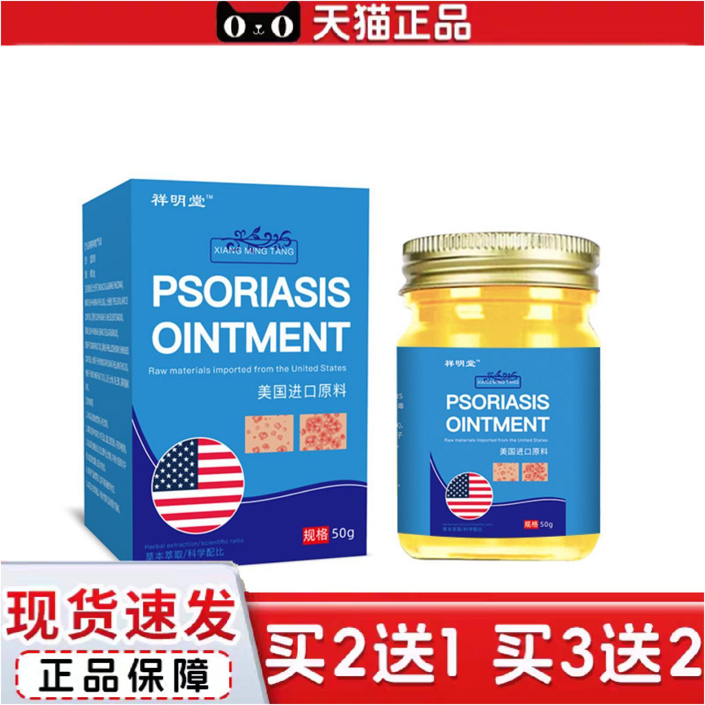 正品玻璃瓶美国汗pao汉状疱珍起小痒不适皮肤