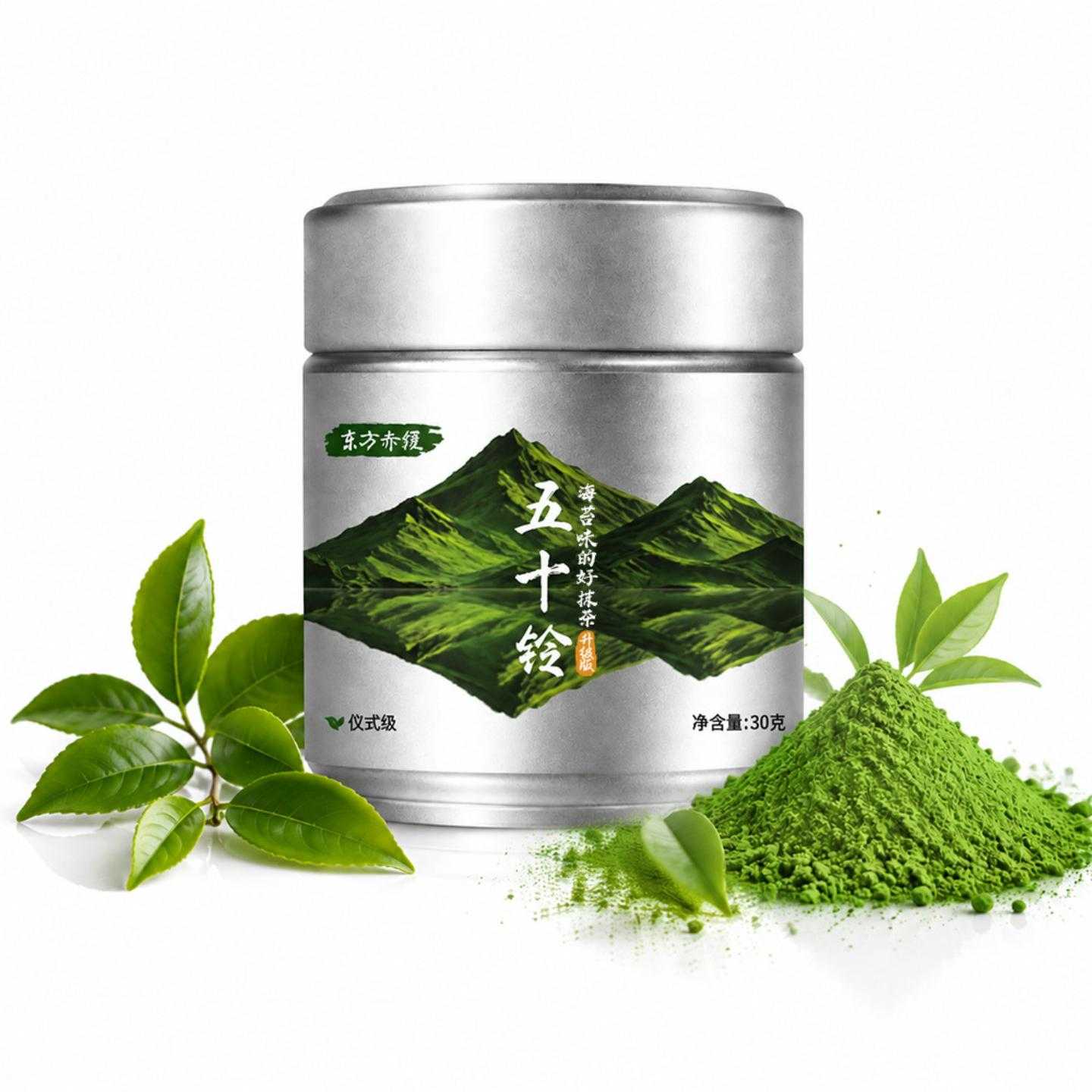 仪式级五十铃抹茶粉罐装冲饮烘焙专用直饮日式抹茶matchapowder