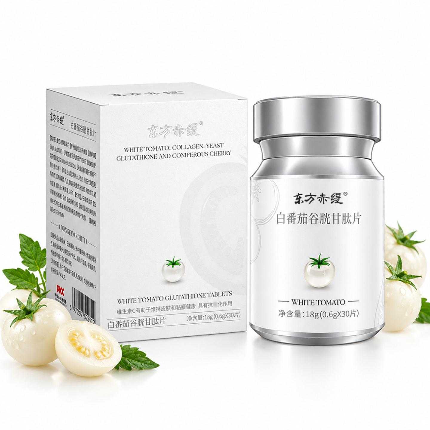 白番茄谷胱甘肽片水解胶原蛋白肽针叶樱桃水晶白番茄片冷白皮压片