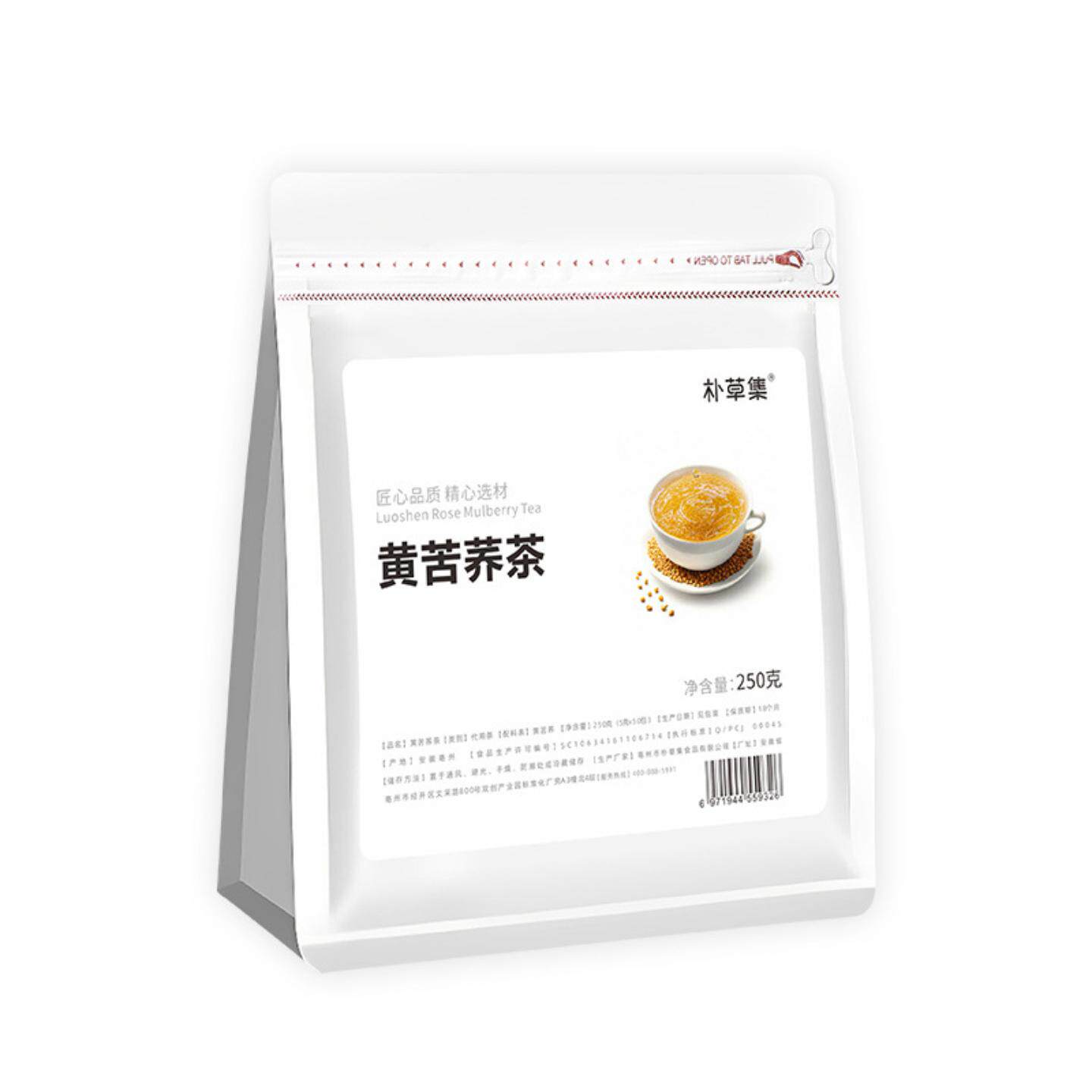 朴草集黄苦荞茶四川大凉山荞麦干吃泡水喝精选250克