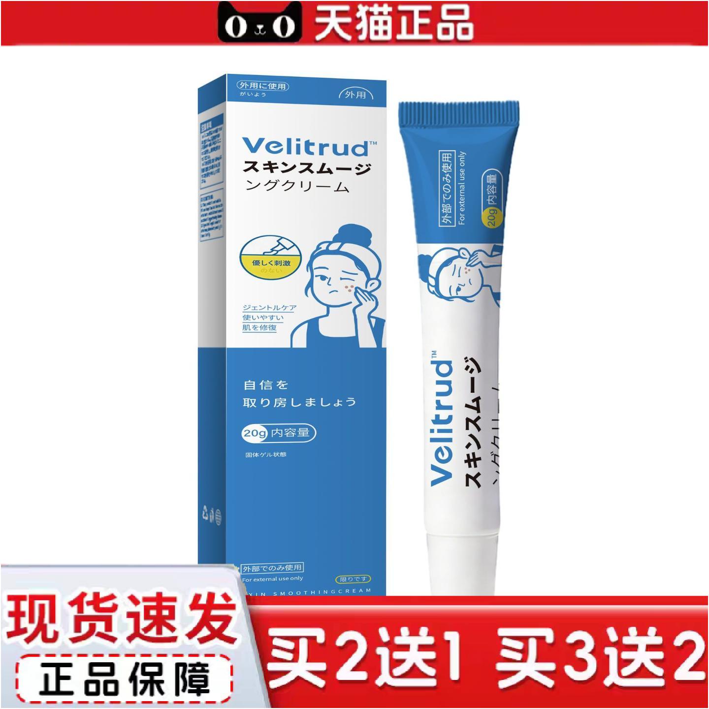 正品脸部痘印痘坑痘霜修护黑头粉刺保湿淡化痘印膏