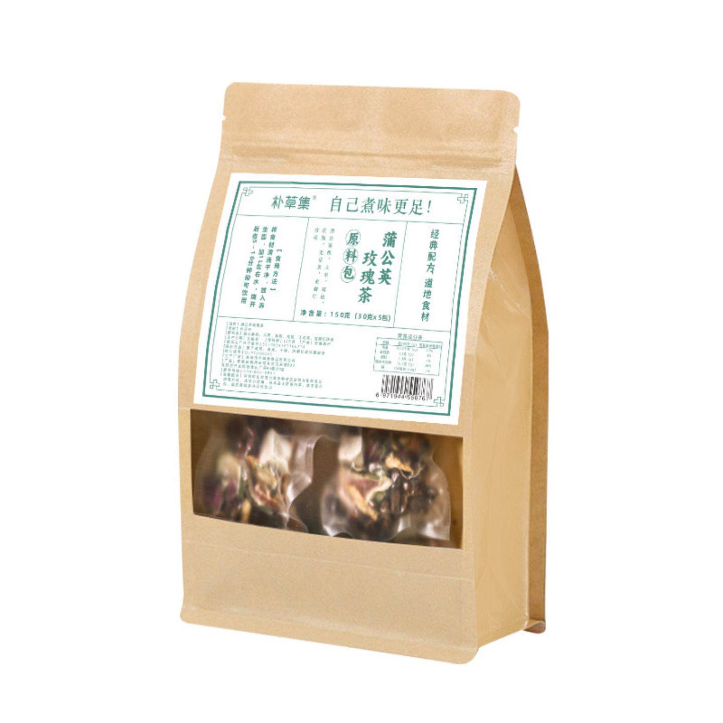 蒲公英舒甘茶大枣桂圆无花果陈皮红玫瑰组合汤料包独立小包装