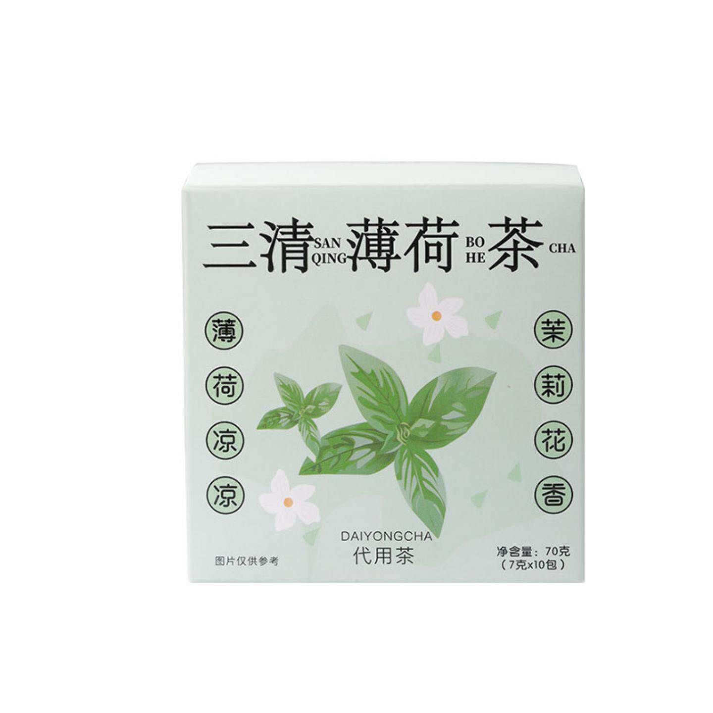 三清薄荷茶甘草金桔组合独立三角包干净卫生袋泡茶
