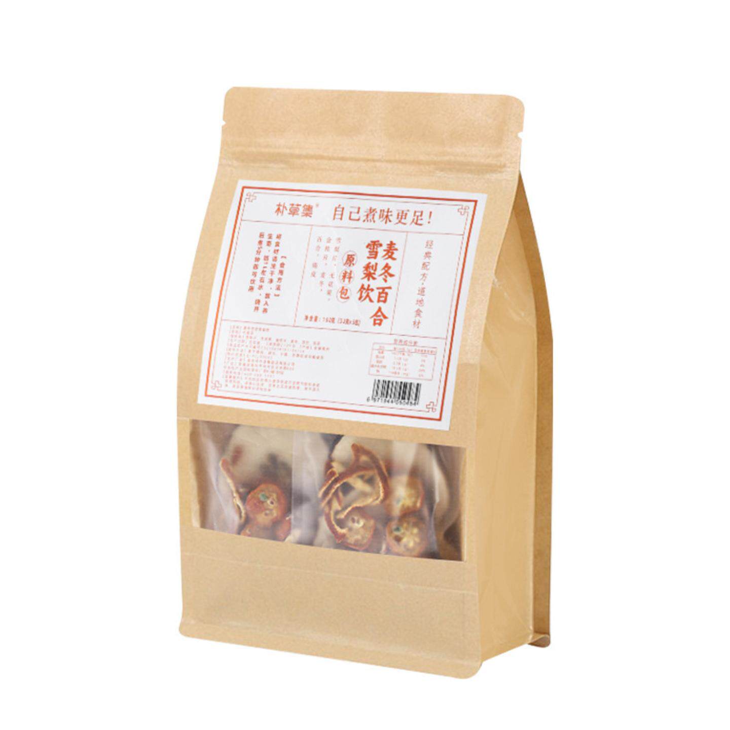 麦冬百合雪梨饮金桔无花果汤料包独立袋装方带亳州养生茶