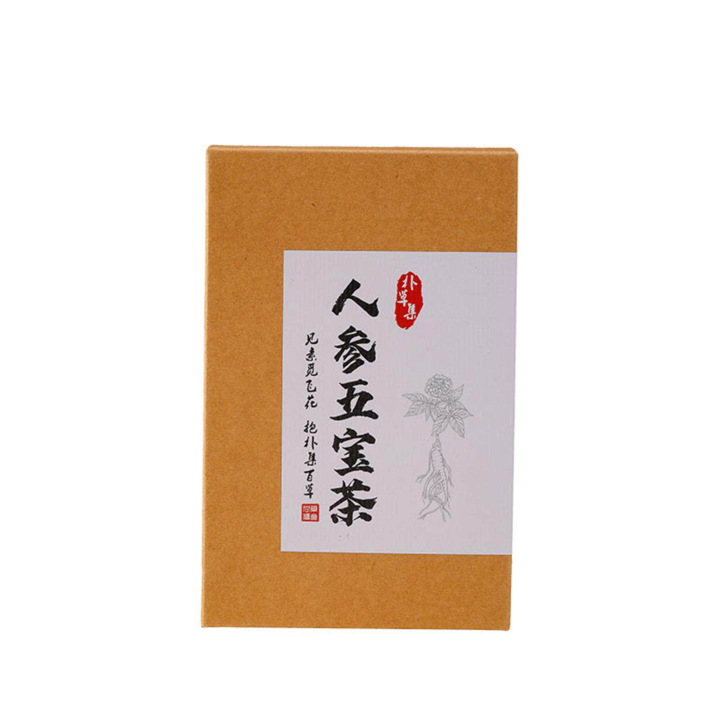 人参五宝茶桑葚枸杞玛咖粉黄精人参组合花草茶独立包装