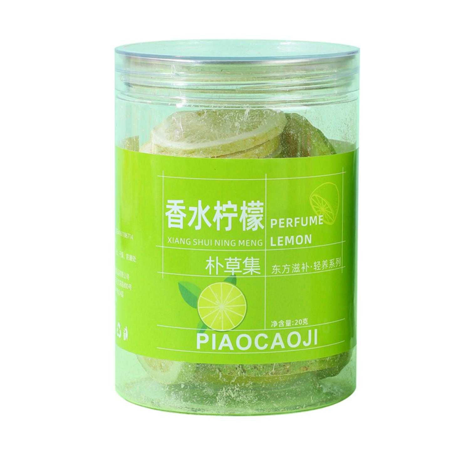 冻干香水柠檬片青柠檬水果茶柠檬干冷泡茶