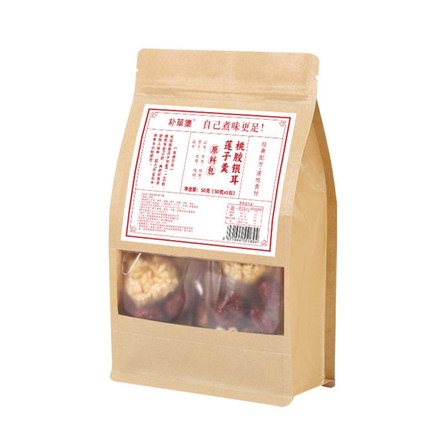 桃胶银耳莲子羹煮冲泡银耳羹即食红枣桂圆枸杞百合速食桃胶