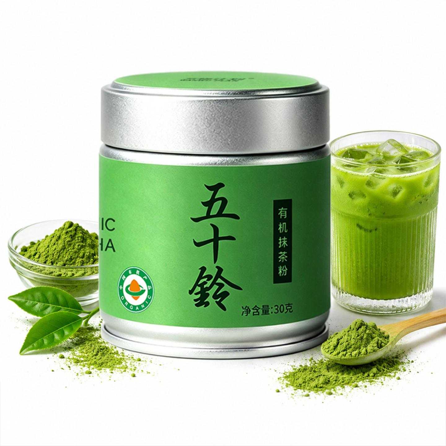 有机抹茶粉五十铃罐装绿茶粉matcha烘焙拿铁原料