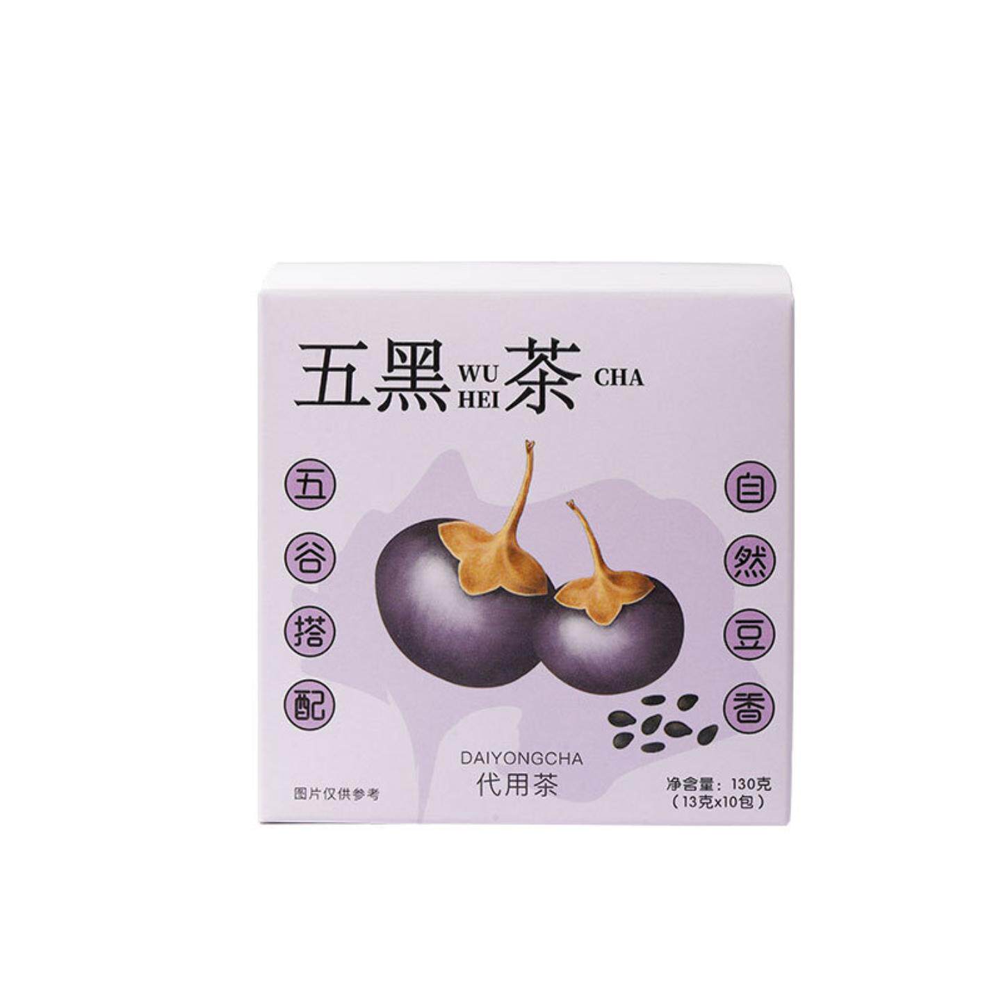 桑葚五黑茶独立三角包干净卫生无糖组合袋泡茶女生茶