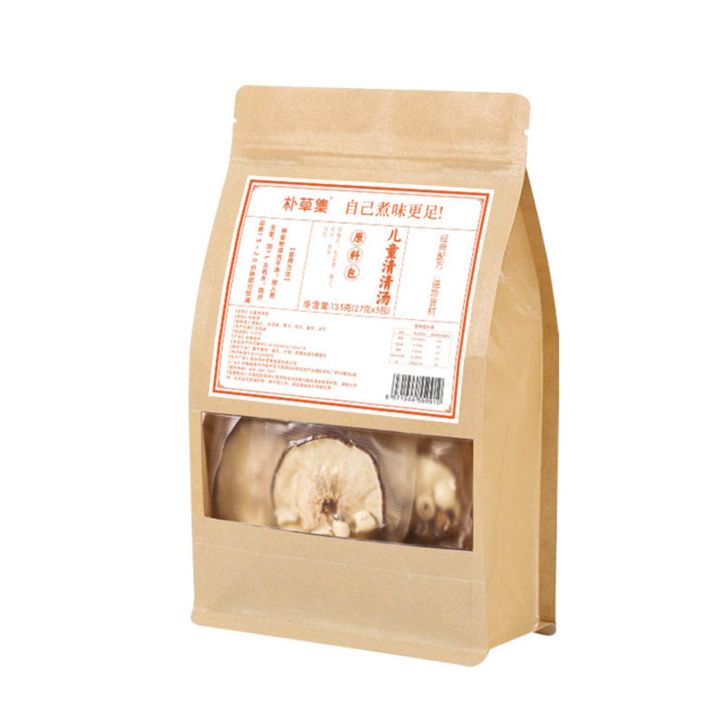 儿童清清汤雪梨茶无花果百合莲子麦冬玉竹汤料包独立小包装养生茶