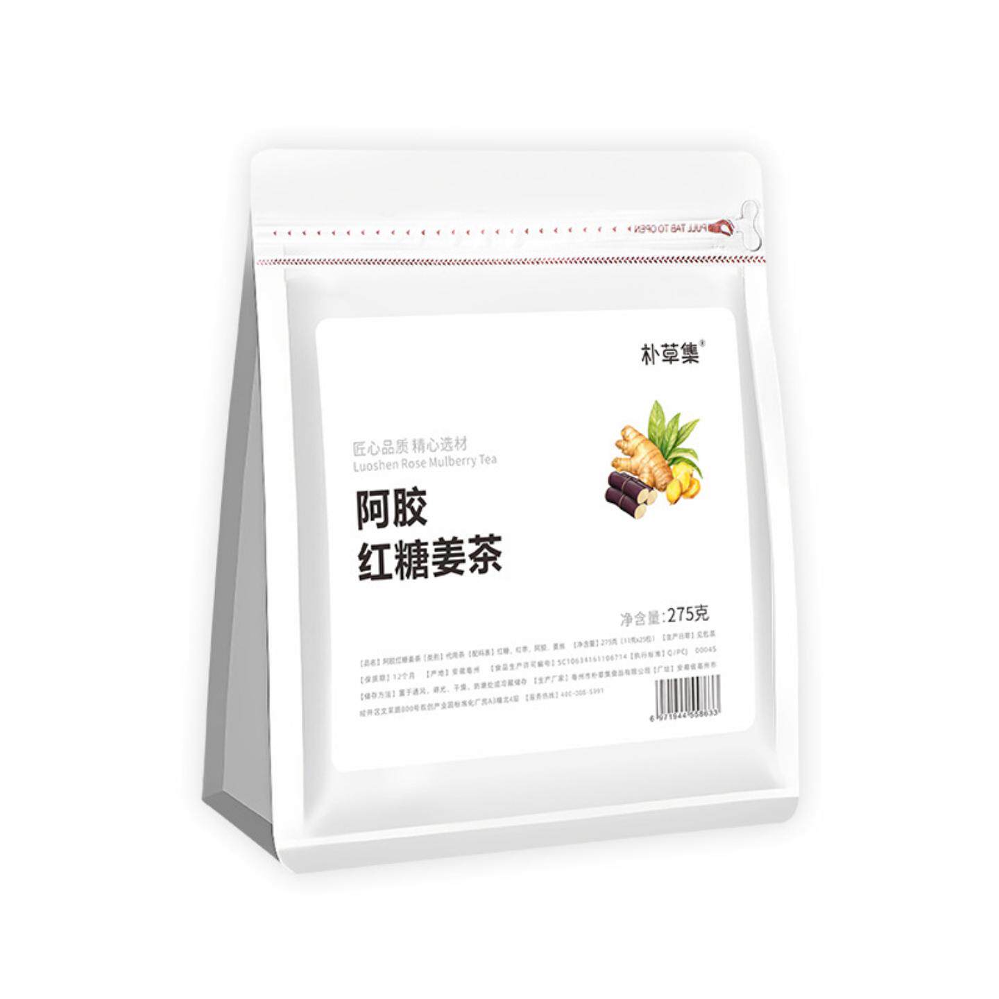 阿胶红糖姜茶黑糖姜茶女神茶独立小包装养生茶