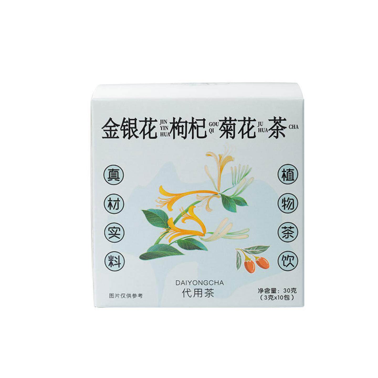 金银花枸杞菊花茶组合独立三角包干净卫生网红同款袋泡茶