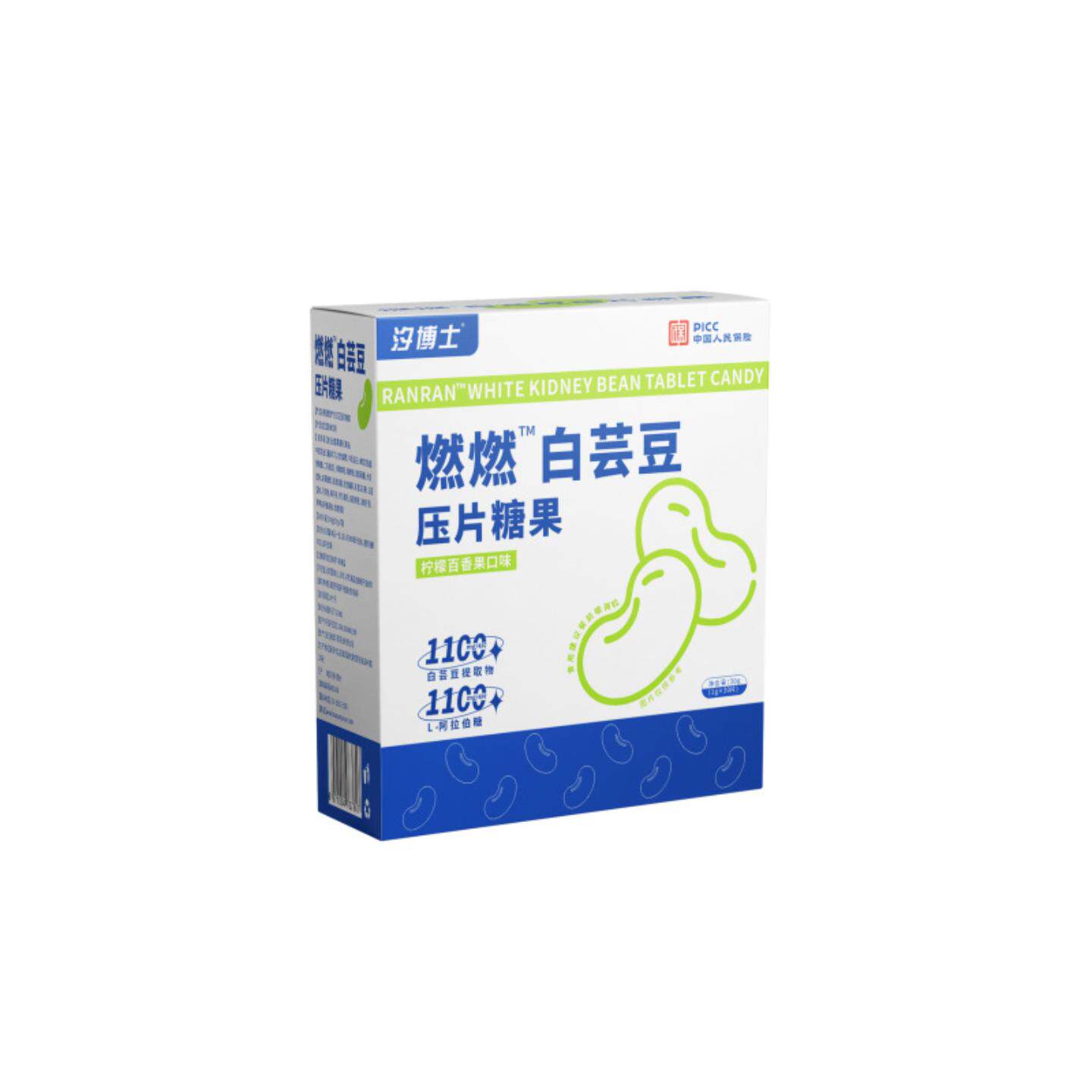 白芸豆燃片膳食纤维片果蔬酵素压片糖装白芸豆咀嚼片