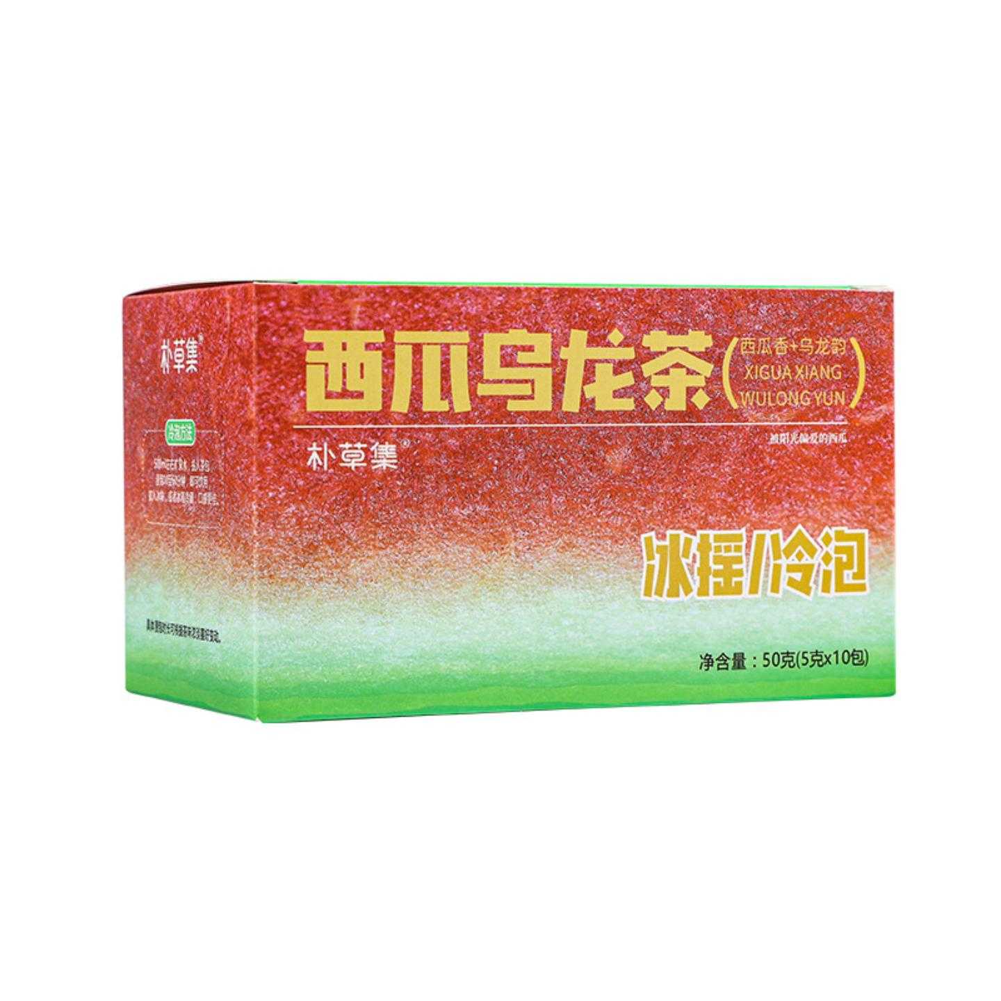西瓜乌龙茶夏日冰摇冷泡独立茶包三角包同款