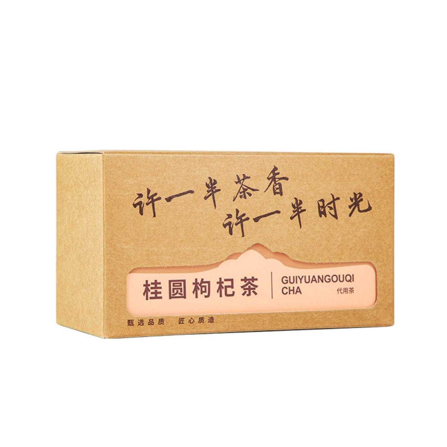 桂圆枸杞茶亳州红枣枸杞玫瑰花茶组合装花草茶袋泡茶oem