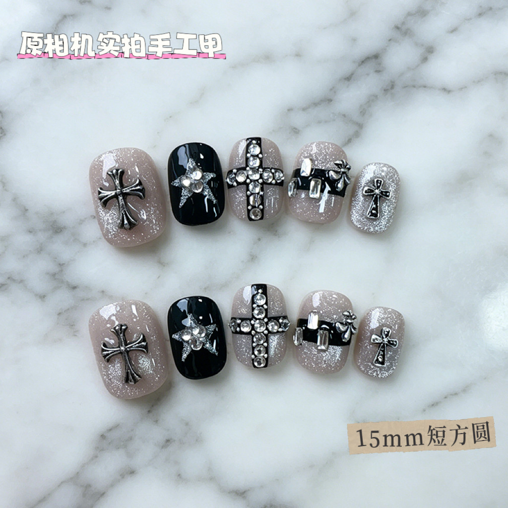 雾金哥特显白闪钻十字手工穿戴甲