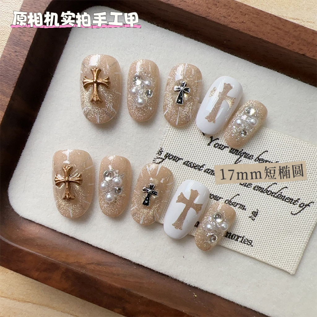 Y2K辣妹克罗之心十字架金闪美甲