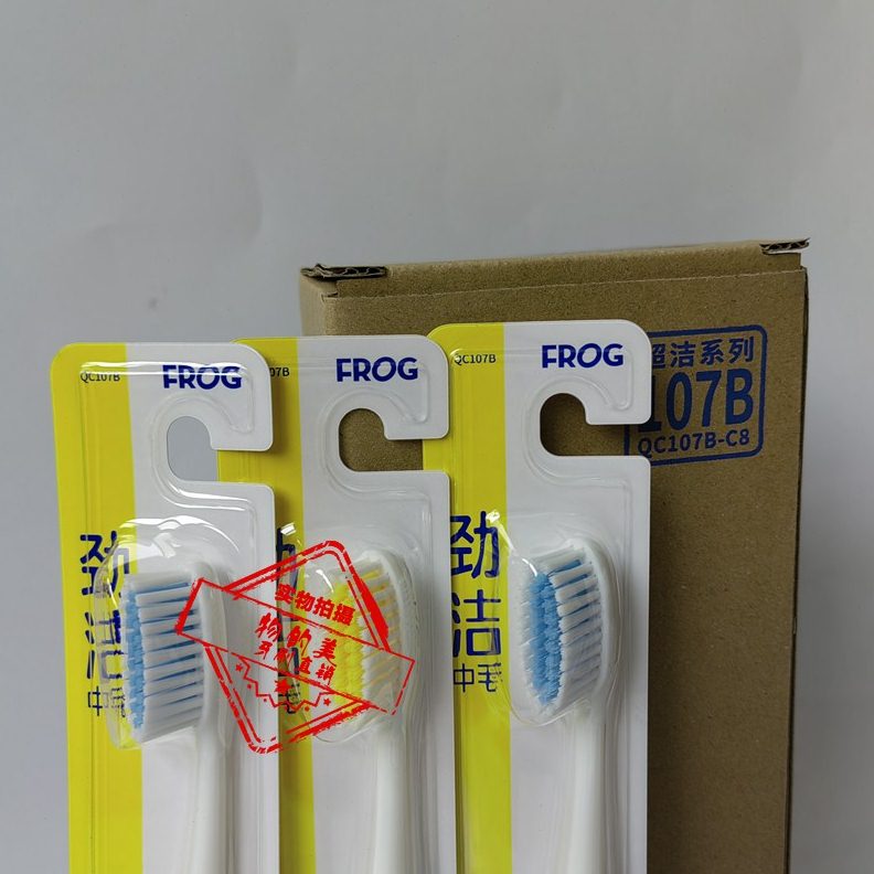 包邮12支20元青蛙牙刷107B适中刷毛??圆磨适齿??中毛牙刷