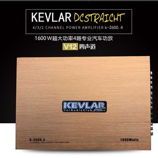 包邮 汽车功放 4声道四路功放   车载功放板 专推汽车音响喇叭