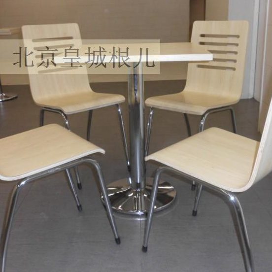 曲木椅 餐椅 会客椅子 洽谈椅子 办公休闲椅 西餐咖啡桌椅