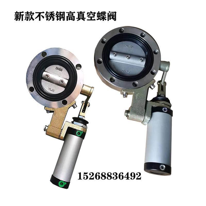 苯板配件 新款不锈钢高真空蝶阀 扳机气缸阀门对夹式气动阀 包邮,五金/工具,蝶阀,淘宝优惠券,粉丝福利购,淘宝优惠卷