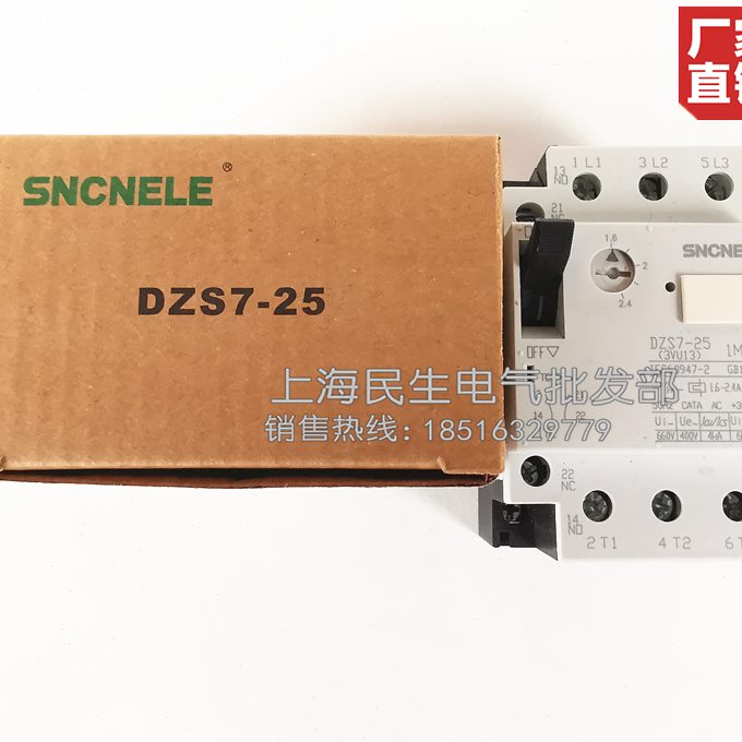 3VU13-1MH00马达保护断路器1.6-2.4A 0.75KW电机开关银点质保二年