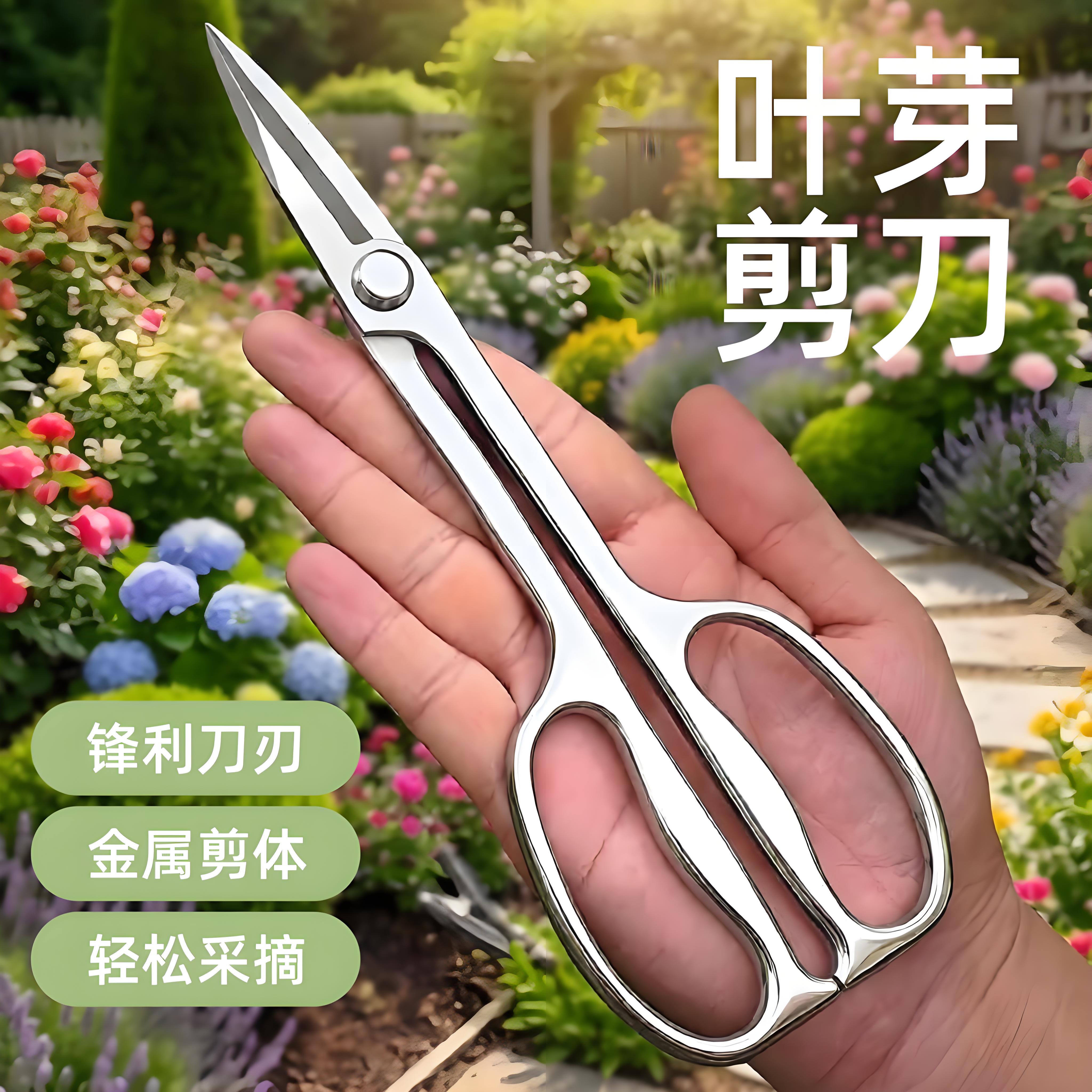 林太作全钢一体加长叶芽剪图片