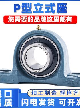 国产外球面轴承大全UKUCP317 UCP318 UCP319 UCP320 UCP322UCP324