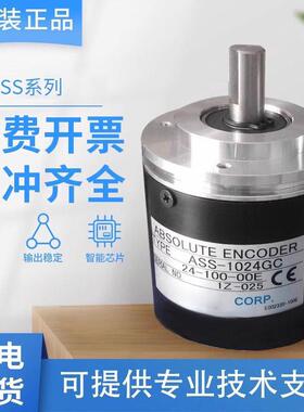内密控款编码器ASS-256GC-24-300-00E ASS-360BC单圈绝对值格雷码