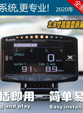 LUFI X1汽车OBD多功能仪表水温涡轮改装空燃比表转速表油温排温表
