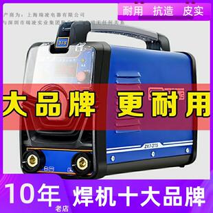瑞凌电焊机315 zx7一400直流双电压两用220 380v三相工业级大功率