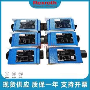 Z2S6 液控单向阀Z2S6 Z2S10 力士乐叠加式