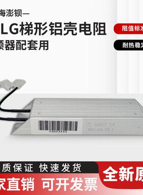 E329272 RXLG 65W 27R/55W 36R ABB变频器启动充电限流缓冲电阻