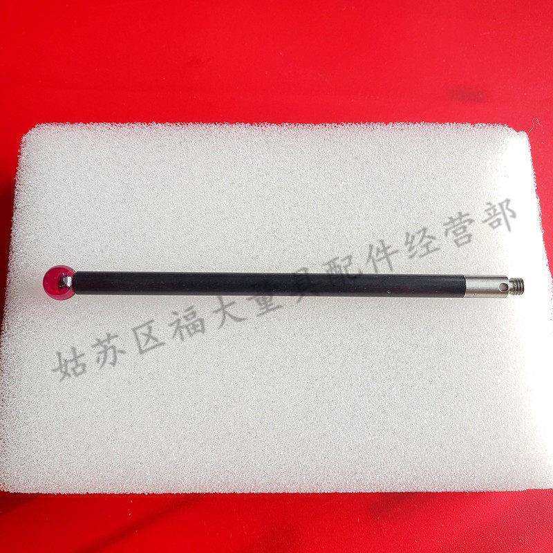 雷尼绍A-5003-4860 三坐标测针国产代用 M3碳纤维测杆6.0×75长,美容美体仪器,其它面部美容工具配件,淘宝优惠券,粉丝福利购,淘宝优惠卷